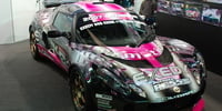 Fukuoka Auto Salon - Fukuoka Auto Salon 2008 - 043